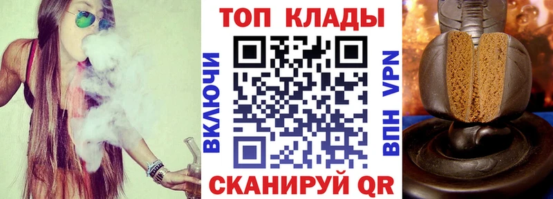 Цена Железногорск СОЛЬ  Гашиш  Амфетамин  Конопля 