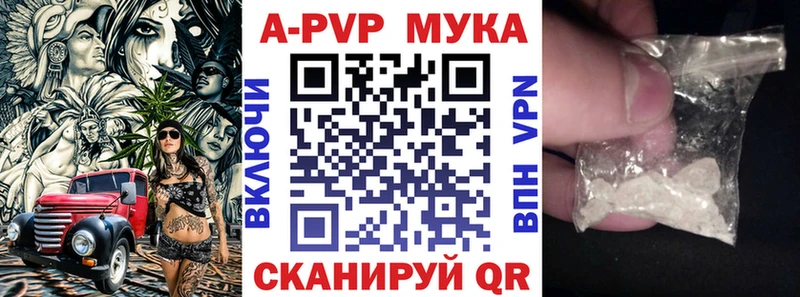 hydra онион  Железногорск  A PVP СК 