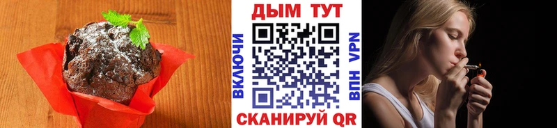 Печенье с ТГК марихуана  цена наркотик  Железногорск 
