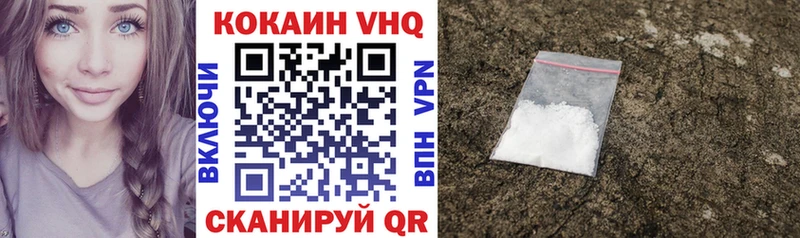 купить наркоту  Железногорск  COCAIN Колумбийский 