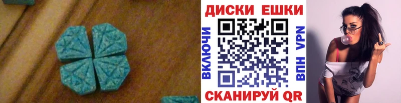 где можно купить наркотик Железногорск omg вход Экстази VHQ