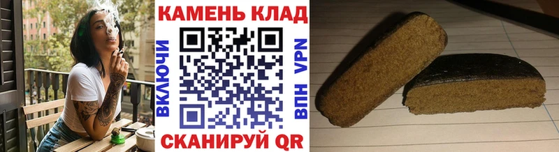 Гашиш hashish купить наркоту Железногорск