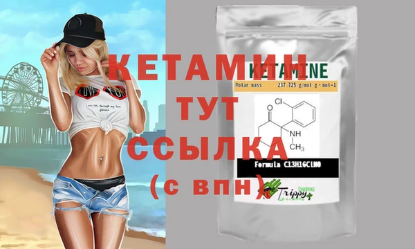 спайс Вяземский