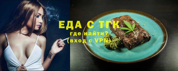 первитин Вязники