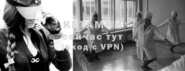 спайс Вяземский