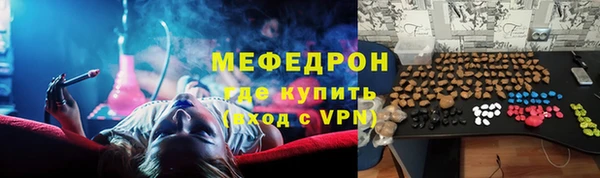 стафф Вязьма