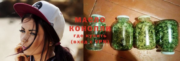 первитин Вязники