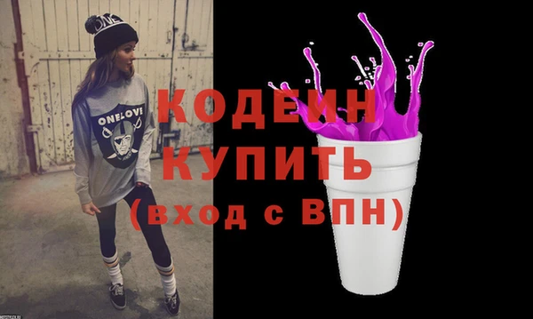спайс Вяземский