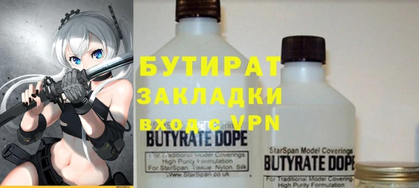 стафф Вязьма