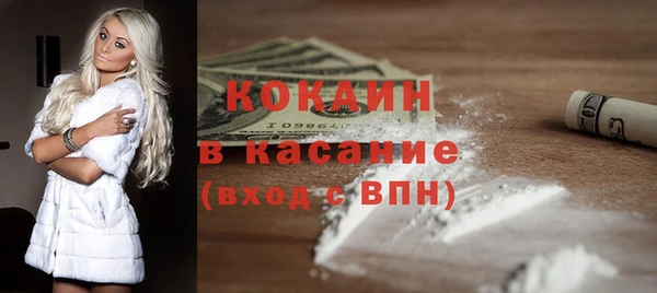первитин Вязники