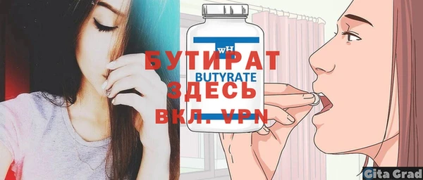 спайс Вяземский