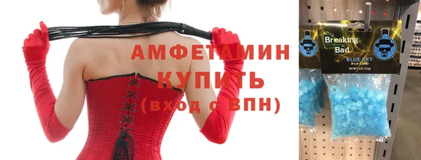спайс Вяземский