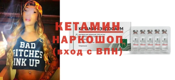 стафф Вязьма