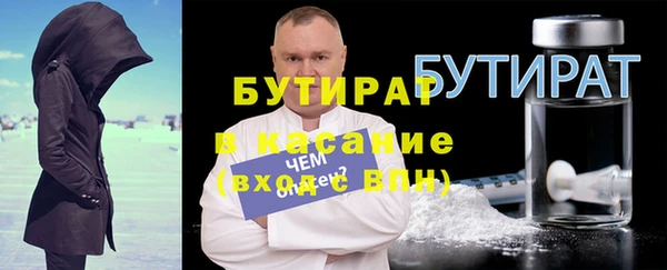 стафф Вязьма