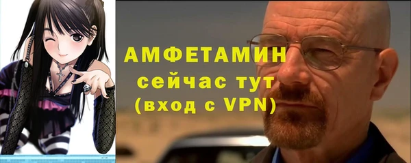 стафф Вязьма