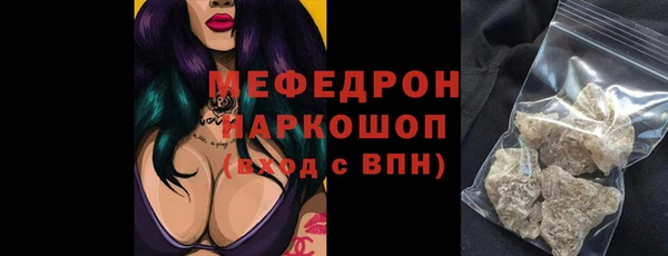 альфа пвп VHQ Куйбышев