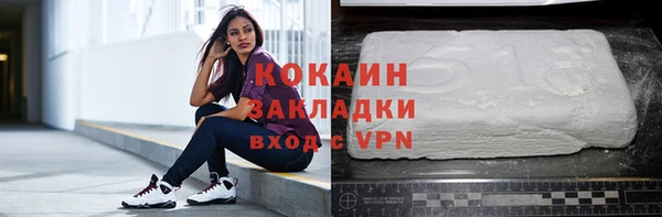 стафф Вязьма