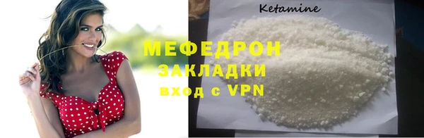 первитин Вязники