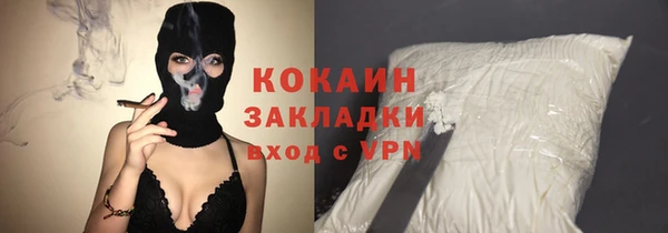первитин Вязники