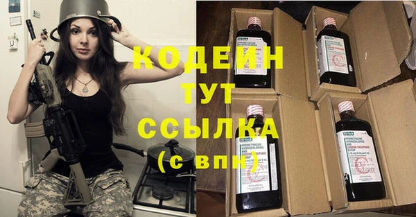 первитин Вязники