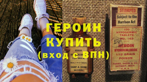 спайс Вяземский