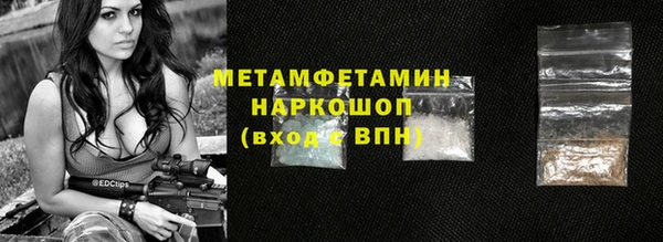 спайс Вяземский