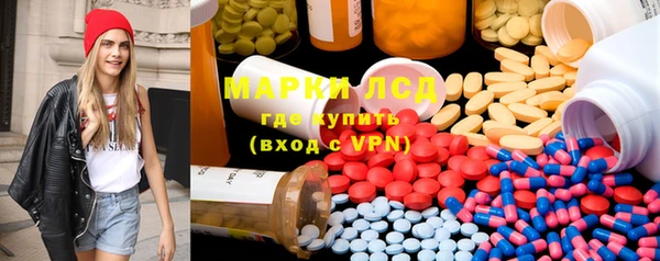 первитин Вязники