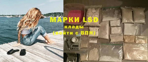 первитин Вязники