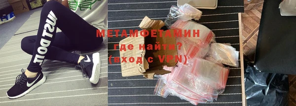 первитин Вязники
