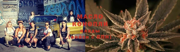 первитин Вязники