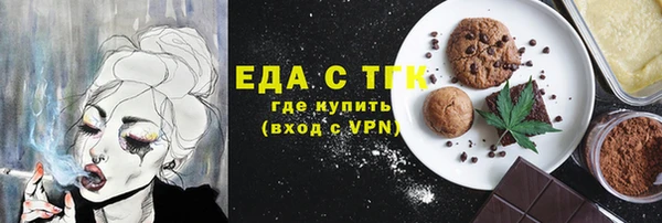 первитин Вязники