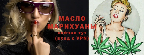 первитин Вязники