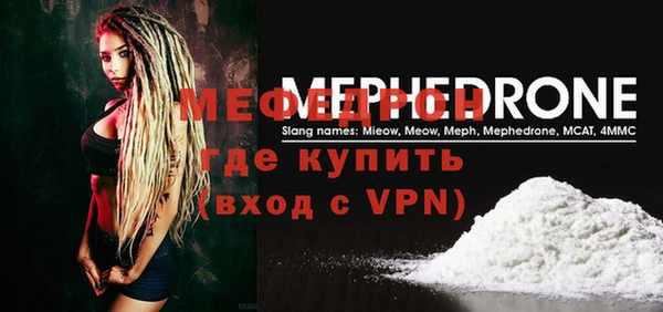 спайс Вяземский