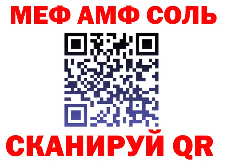 КЕТАМИН VHQ как зайти площадка гидра Железногорск