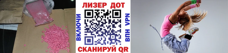 ЛСД экстази кислота  darknet Telegram  Железногорск  продажа наркотиков 