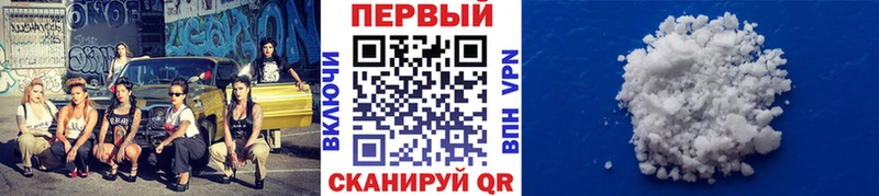 Первитин мет  hydra сайт  Железногорск 