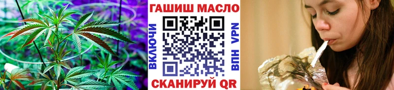 Дистиллят ТГК THC oil Железногорск