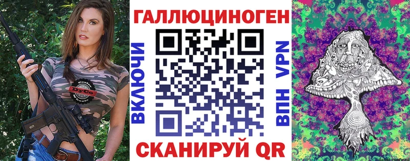 mega как зайти  Железногорск  shop телеграм  Галлюциногенные грибы MAGIC MUSHROOMS 