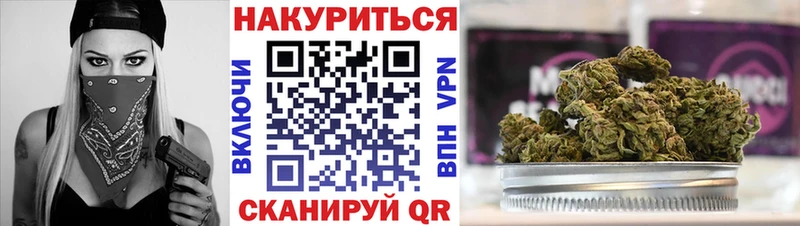 Бошки Шишки VHQ мега ТОР Железногорск